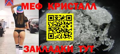 меф Кингисепп