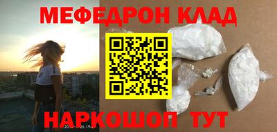 кокаин VHQ Кинель