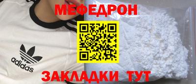 кокаин VHQ Кинель