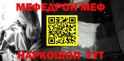 кокаин VHQ Кинель