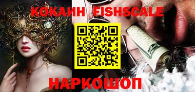 стафф Коммунар