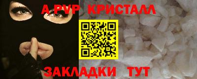 кокаин VHQ Кинель