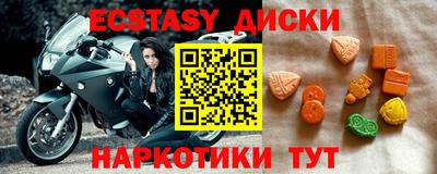 mdma Кимры