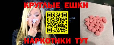 меф Кингисепп