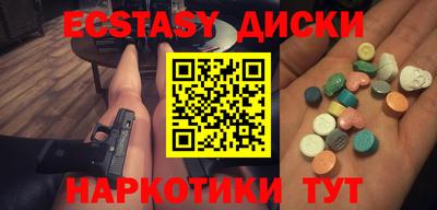 кокаин VHQ Кинель