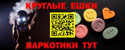 mdma Кимры