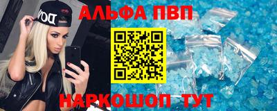 кокаин VHQ Кинель