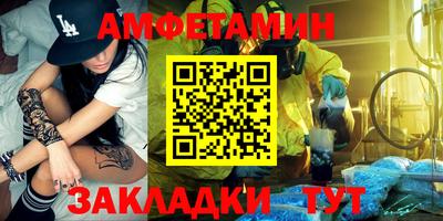 меф Кингисепп