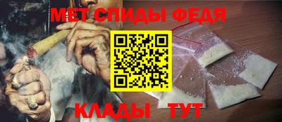 меф Кингисепп