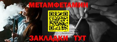 меф Кингисепп