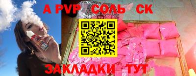 кокаин VHQ Кинель