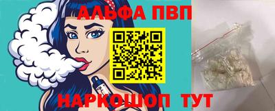 кокаин VHQ Кинель