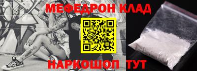кокаин VHQ Кинель