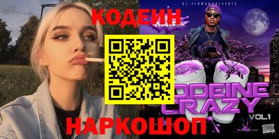 наркотики Комсомольск-на-Амуре