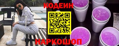кокаин VHQ Кинель