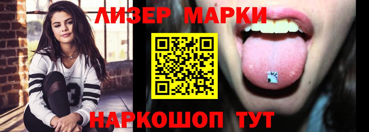 LSD-25 экстази ecstasy  Лсд 25 экстази ecstasy  Вход с VPN  ЛСД экстази  Кисловодск 