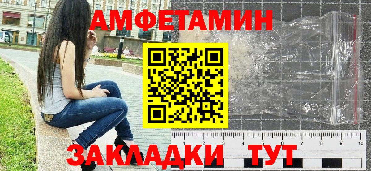 Кисловодск  Первитин Декстрометамфетамин 99.9%  Первитин Декстрометамфетамин 99.9%  Вход с VPN 