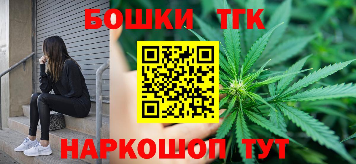 Бошки марихуана сатива Кисловодск