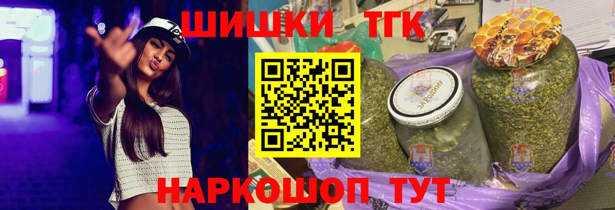 Кисловодск  Бошки марихуана White Widow  Вход с VPN  Шишки марихуана SATIVA & INDICA 